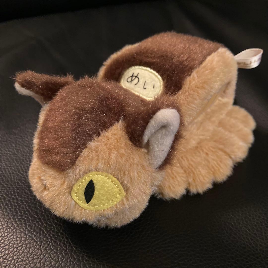 My Neighbor Totoro Cat Bus Fluffy Bean Bag Stuffed Toy Ghibli Sun Arrow