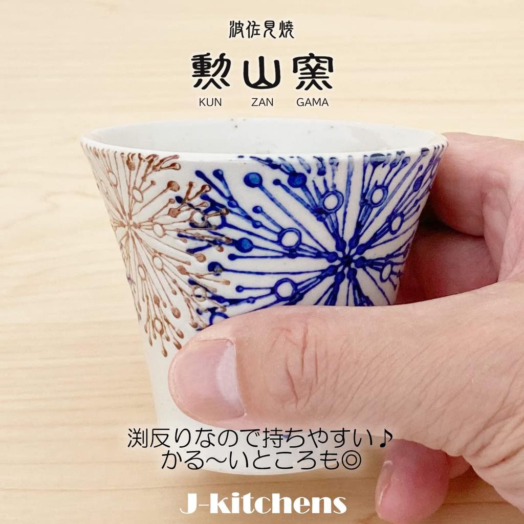 Isayama Kiln 140cc In Hasami Yunomi Tea Flower Center Blue J-kitchens Teacup, (Made Japan, Ware, Bowl), Pattern,