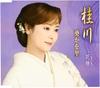 CD KAORI AOI, KOYOMI ASAKO; TOSHIAKI M - Katsuragawa  TKCA90418 Japan Japanese Enka Used