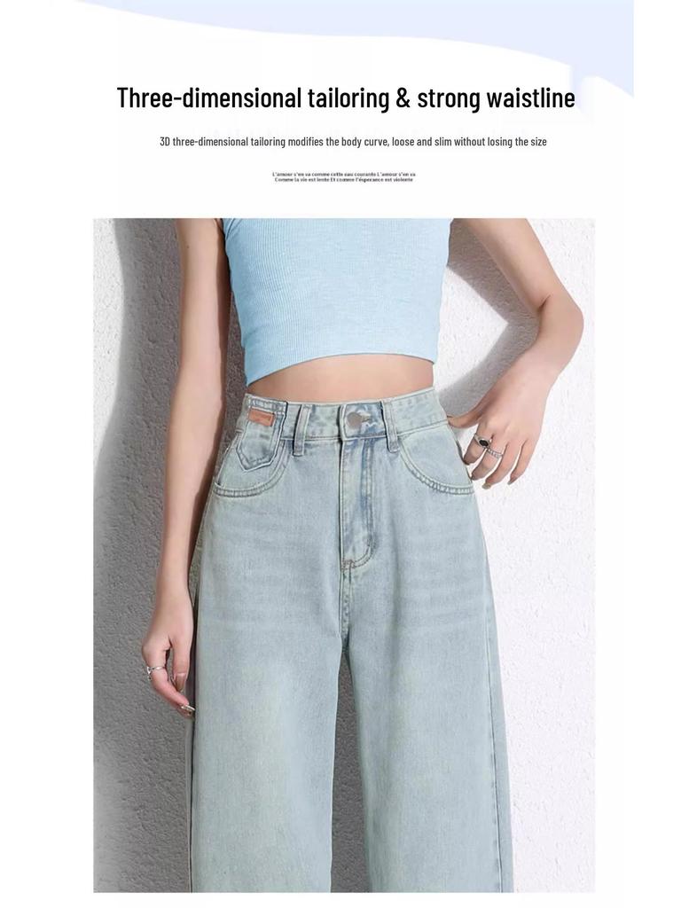 Women's Embroidered High-Waist Wide-Leg Jeans - Light Wash, Spring/Autumn 2025 Collection