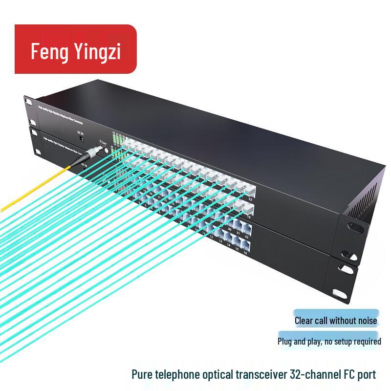 Fengyingzi PCM Voice Fiber Optic Multiplexer