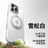 Applicable to iPhone16 Pro mobile phone case, gear 360 magnetic suction bracket, Apple 18 mobile phone case with AI touch button.