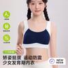 Teenage Girls Puberty Development Shockproof Wireless Sports Bra For Junior And High School