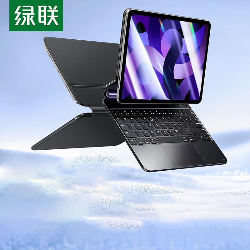 UGREEN iPad Pro Magnetic Keyboard Case