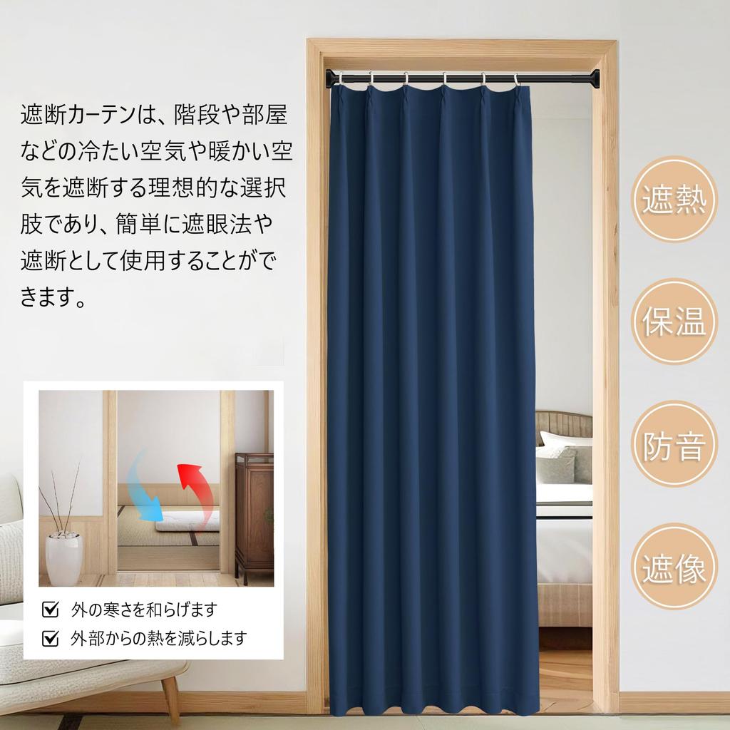 DWCN Blackout Room Divider UV Cold Heat Solid Thick Noren Privacy Screen for Living 100cm Wide X 180cm Navy 1 Panel Curtain, Stylish, Insulated,