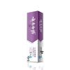 Yunnan Baiyao Jin Kou Jian Refreshing Mint Toothpaste