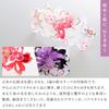 Noren Small Barrette Barrette 863 Hair Cherry Blossom Hair Accessory for Entrance and Parties (Sakura / Pink) Clip/Japanese-Style Weddings,