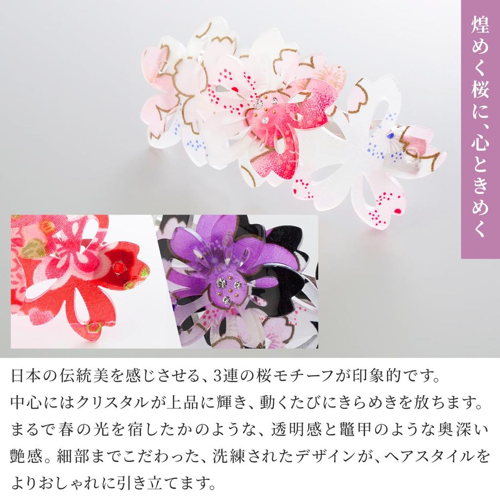 Noren Small Barrette Barrette 863 Hair Cherry Blossom Hair Accessory for Entrance and Parties (Sakura / Pink) Clip/Japanese-Style Weddings,