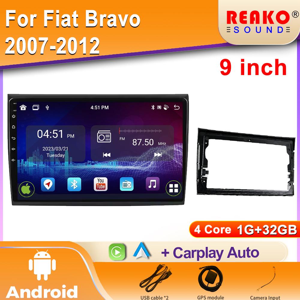 

4G BT для Fiat Bravo 2007-2012 Android автомобильный мультимедийный радиоплеер Авторадио Стерео Carplay Bluetooth Навигация GPS 2din DVD 4 core 1GB+32GB carplay