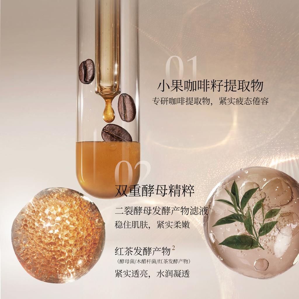 Dr. Hztone+ Black Truffle Firming Essence