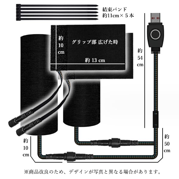 Remarks Japan Motorcycle Grip USB Hot 3 Temperature Easy Perfect for Touring and Winter Heater, Wrap-around, Grips, Settings, Installation,
