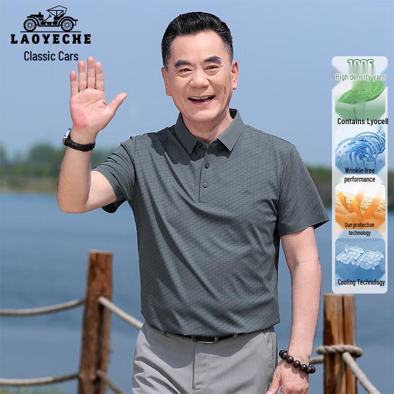 

LAOYECHE Men s Cooling Sun Protection Lyocell Blend Short Sleeve Polo Shirt M (170)