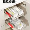 Kitchen Pull-out Dish Storage Rack Cabinet Punch-free Bowl and Dishes Storage Basket Drawer-style Bowl Rack Plate Drain Shelf