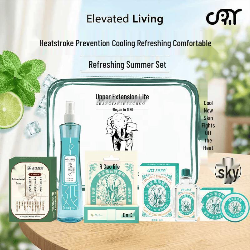 Shangyan Life Summer Outdoor Refreshing & Mosquito Repellent 5-Piece Set