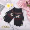 Double Gloves Deer Piled Thickened Christmas Cold Warm Knitted Wool Winter Outdoor Women's Gloves