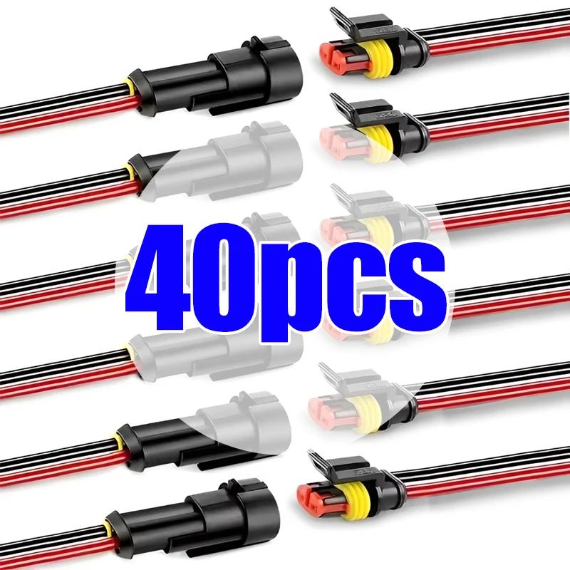 Car Waterproof Connector 2-pin Auto Motorcycle Scooter Marine Waterproof Male Female Electrical Connector Plugs with Wire