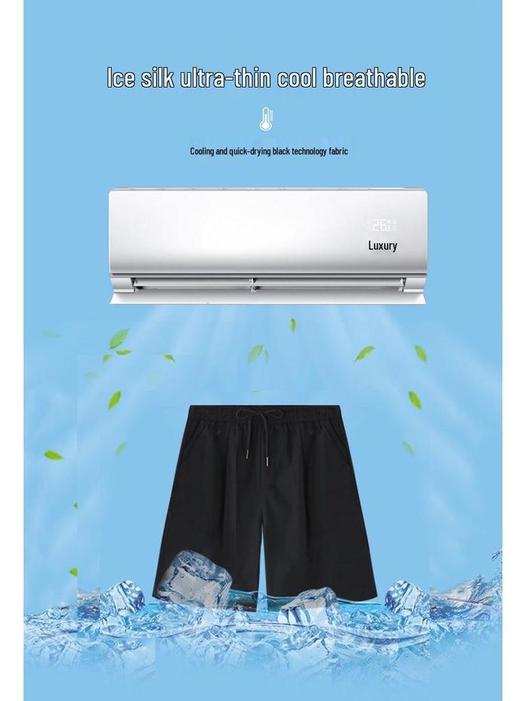 Black Ice Silk Men's Loose Casual Sports Shorts