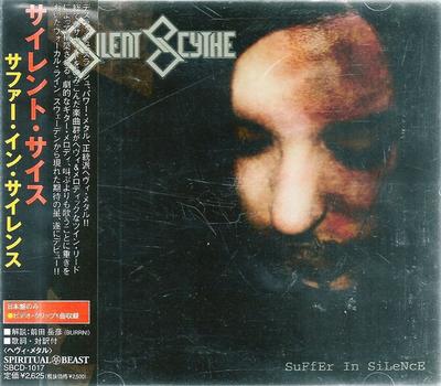 CD SILENT SCYTHE - Suffer In Silence SBCD1017 Spiritual Beast 2004 Japan ObiRock Used