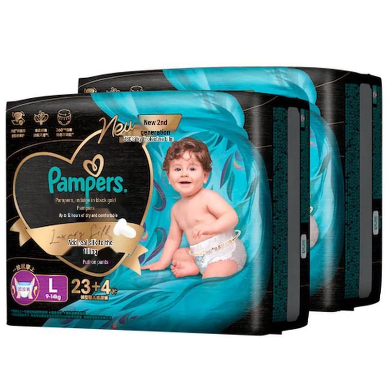 

Pampers Black Gold Breathable Pull-up Diapers