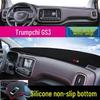 GAC Trumpchi GS3/GS8/GM8 Shadow Leopard Dashboard Anti-glare, Heat Insulation, Anti-slip Sunshade Mat