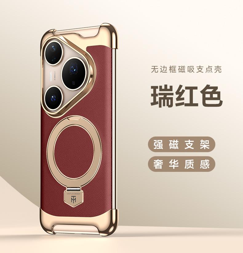 

Для Huawei Pura 80 70 Pro Plus Ultra Чехол Magsafe Безрамочный Веганская Кожа Авиационный Алюминиевый Сплав Подставка Покрытие PC and Leather&Huawei Pura 70 Pro+