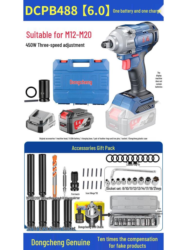 Dongcheng High Torque Brushless Electric Wrench with Lithium Battery 