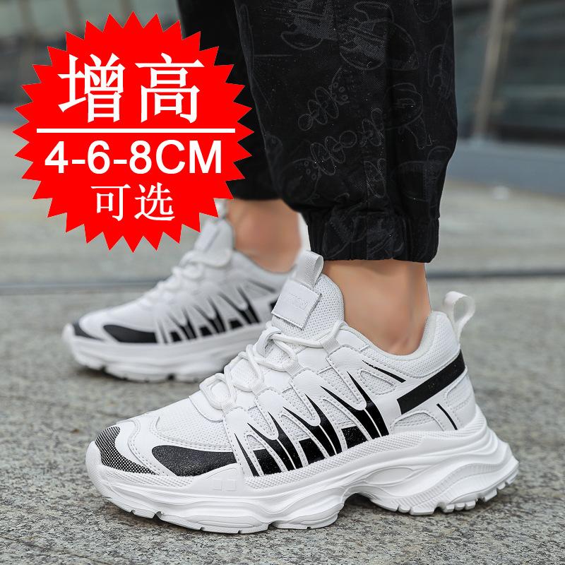 Invisible inner increase shoes men's 8CM breathable Korean version dad shoes height increase shoes men's 6 casual running sports shoes