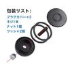 KKLM Car Wiper Removal Kit with Bolt Cap Rear Wiper Grommet Cap Removal Cap Aluminum Alloy Rear Wiper Cap (Black)