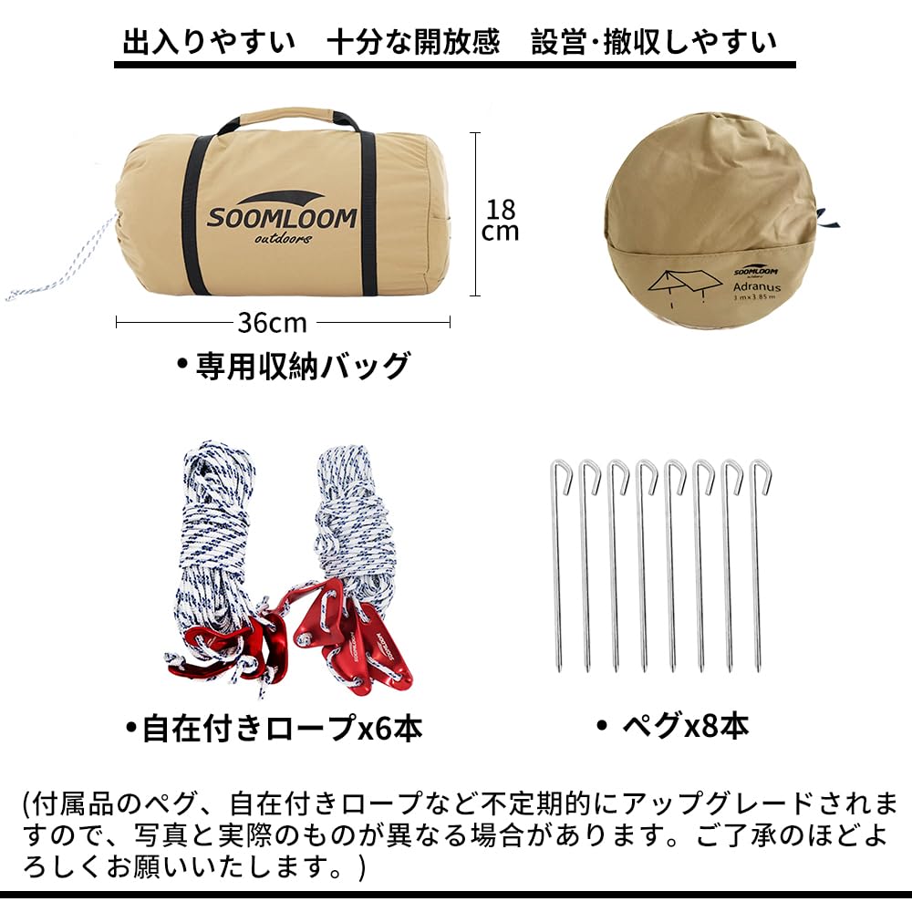 Soomloom Prostokątny Plandeka Adranus x Odpowiednia na Ogniska Polibawełna TC Kominek Doskonała Odporność na Ciepło Ochrona przed Słońcem Outdoor 3.0m 3.85m