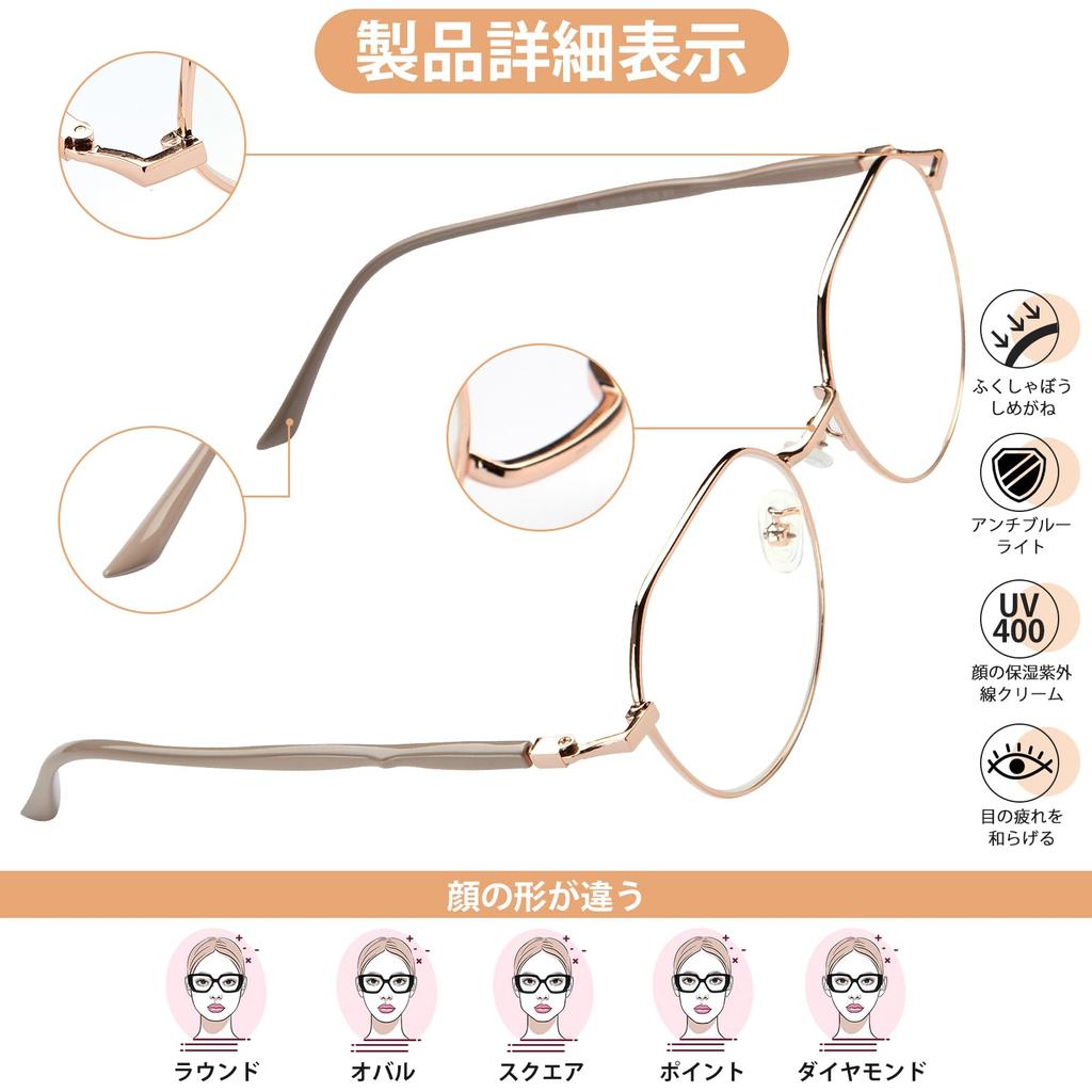 Magnifying Glasses for Blue Light UV with Day Gift 5529 [AMMGLSS] Women, Blocking, Stylish, Popular, Protection, Portable, Ultra-Lightweight, Case,