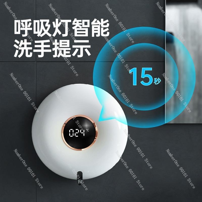 Donut Soap Dispenser, Automatic Sensing Foaming Hand Sanitizer Machine, Contactless Smart Foam Wash Dispenser