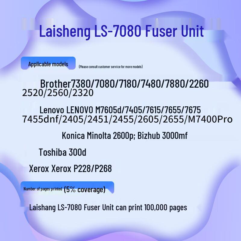 Lasheng Compatible Fuser Unit