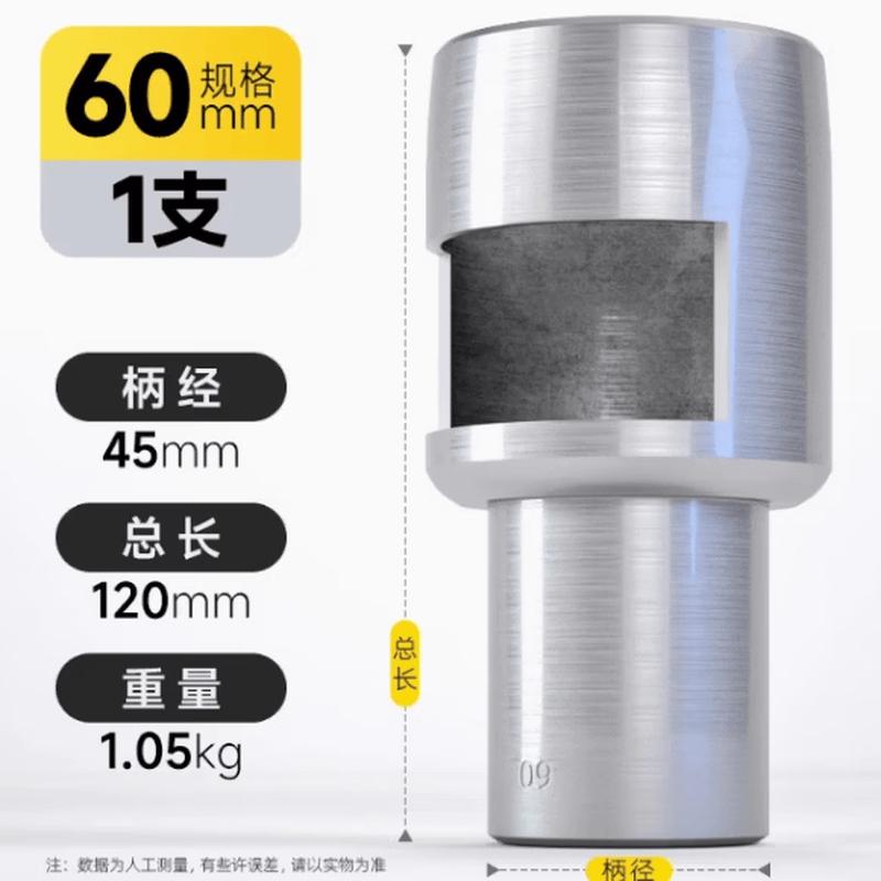 Shima Round Hole Punch Tool