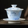 117ML Sprinkled Blue Daisy Cover Bowl High-end Exquisite Three Talents Hand-painted Ceramic Tea Bowl with Cover Kung Fu Tea Set