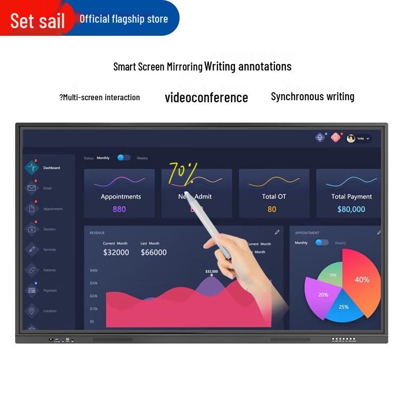 Lifan 55-inch 4K Interactive Teaching & Meeting Display (CN version)