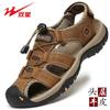 Leather Sandals Summer New Breathable Bag Head Slippers Outdoor Sports and Leisure Shoes Beach Sandals Men