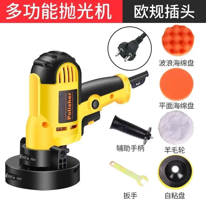 Polishing Machine Car Beauty Waxing Sealing Glaze Machine Polishing Hand-held Electric Sander Steam Tool EU UK US AU Plug