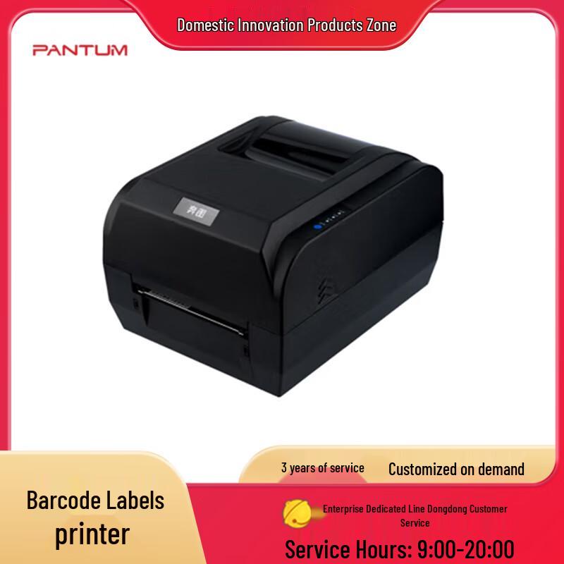 Pantun LT101-CS Barcode Label Printer