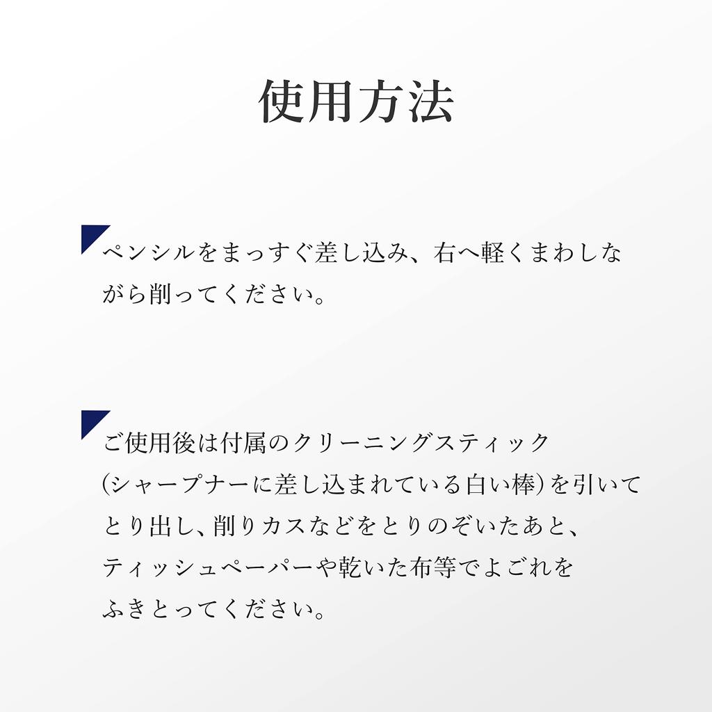 Chifure Pencil Sharpener S