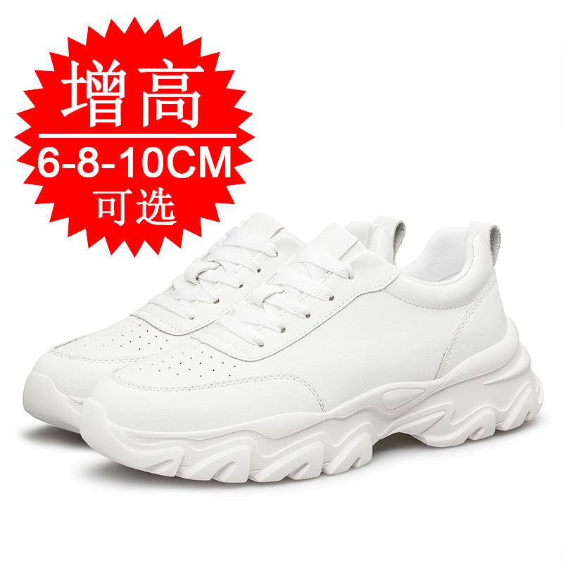 men's shoes 8cm breathable thick-soled heightening shoes men's 6 little white shoes sports shoes casual board shoes tide