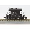 Z Gauge T032-2 Yo8000 Car 2-Car Set Railway Model Freight Car