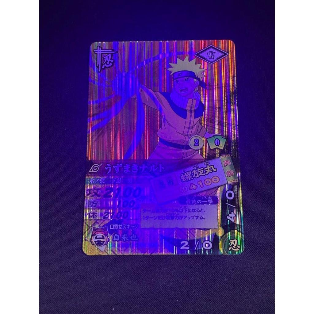 Used Good Condition Naruto Data Carddass Ultimate Card Battle Naruto Uzumaki Rasengan