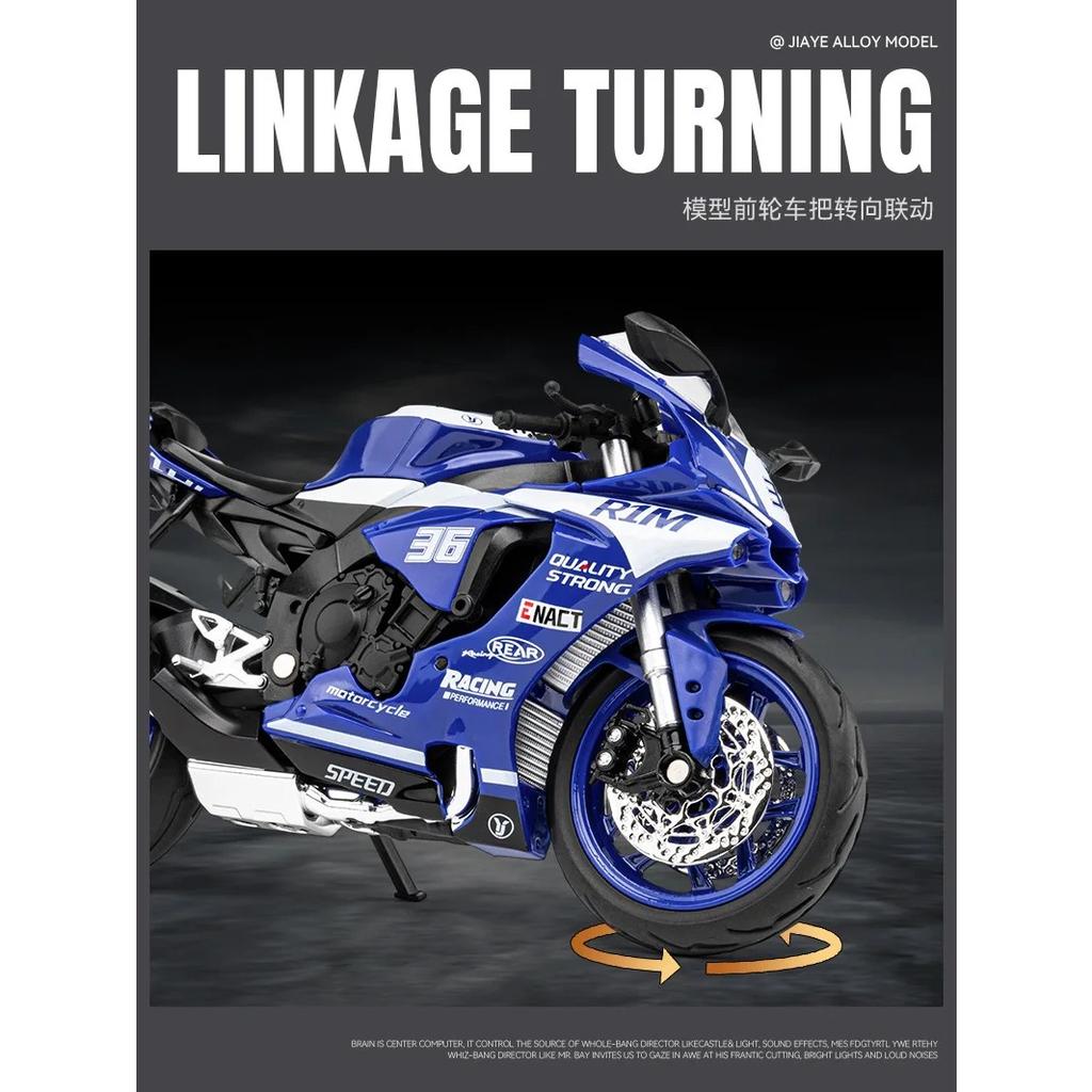1/12 Yamaha YZF-R1M Alloy Die Cast Motorcycle Model Toy Vehicle Collection Sound and Light Off Road Autocycle Toys Car