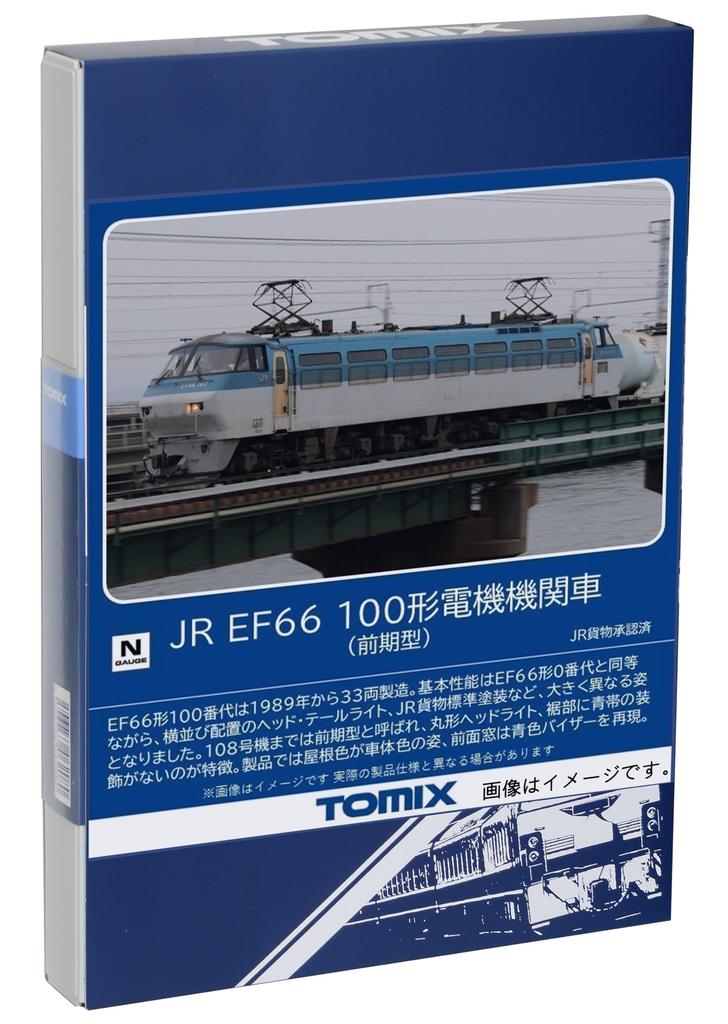 TOMIX N Gauge JR EF66 100 Type Early Type 7170 Railway Model Electric Locomotive