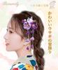 Baramoly Hair Graduation Purple Ornament, Shichi-Go-San, Coming-of-Age Ceremony, Flower, Ceremony, Kimono, Tomesode, Furisode, Yukata, Hakama,