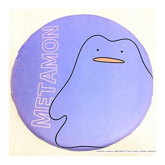 MORIPiLO Zabuton Chair Cushion Pokemon BIG Monster Ball Metamon Goods Plush Cushion Memory Foam Purple 40x40x4cm Pillow Morishita 370809