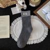 Wool Socks - Children's Mid-length Autumn-winter Trendy Padded Thick Cartoon Girls' Embroidered Long Socks Long Stockings