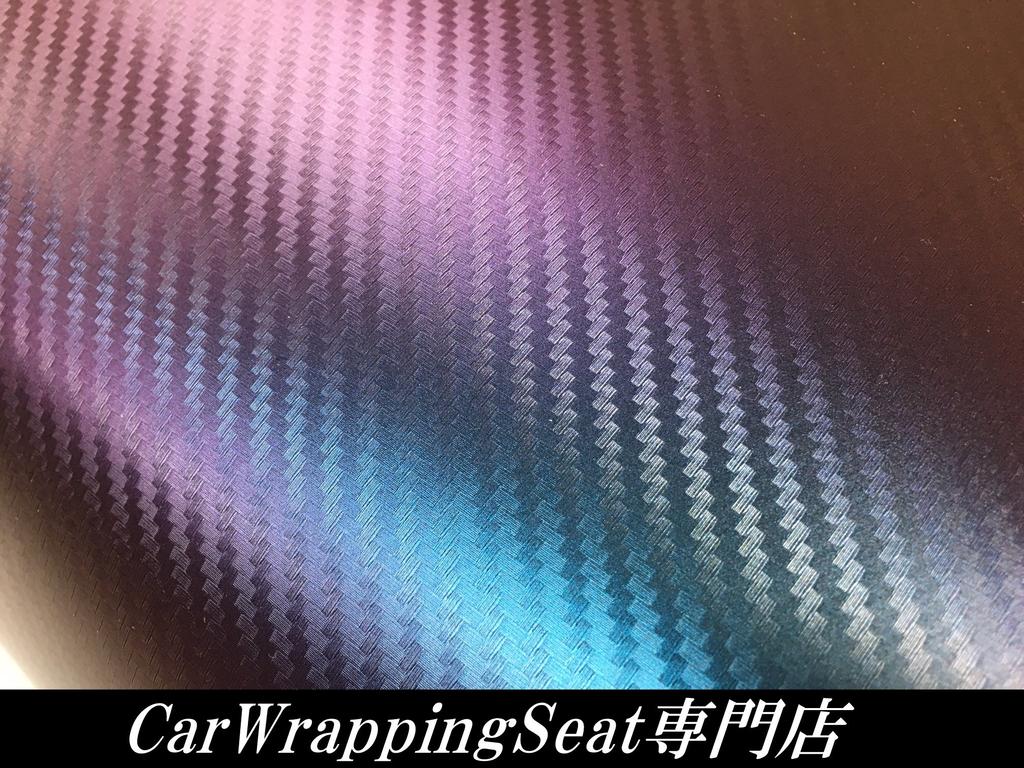 3D Carbon Fiber Majora 152cm X Car Wrapping Blue Sheet, Blue, 30cm, Sheet,