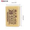 Rubber Erasers Smudge Free Beige 2B Eraser School Supplies for Classrooms Teachers Home School Office Art Class