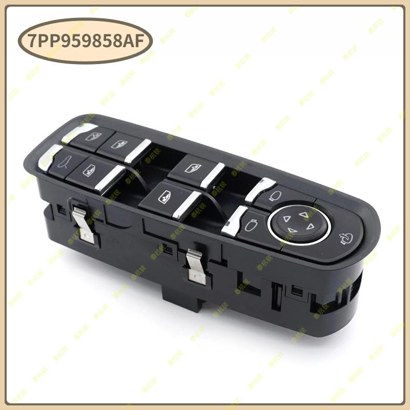 7PP959858AF For Porsche Panamera Cayenne Macan 2011-2017 7PP959858MDML Electric Master Window Control Switch 7PP959858AF